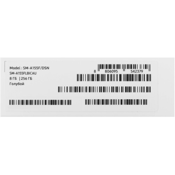6.5" Смартфон Samsung Galaxy A15 256 ГБ голубой