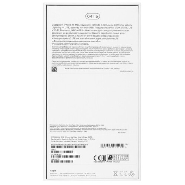 Смартфон Apple iPhone Xs Max "Как новый" 6,5" 64Gb Space Gray 6x2.5Ghz/4096Mb/2688х1242/OLED/LTE/NFC/IP68/Cam12+12/iOS
