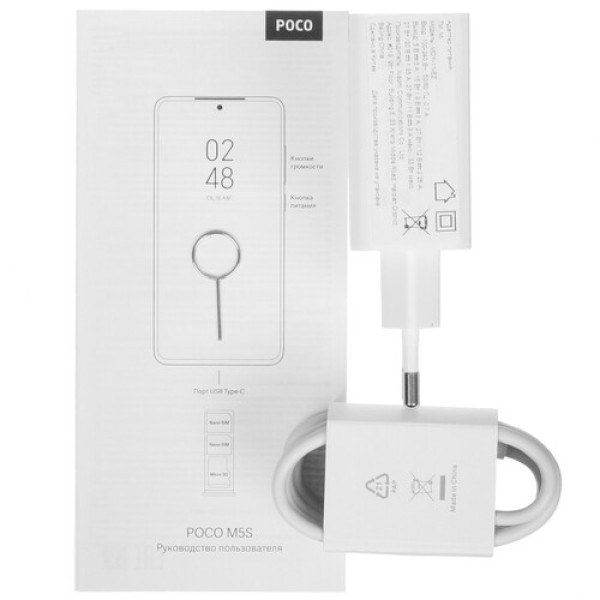 6.43" Смартфон POCO M5s 128 ГБ белый