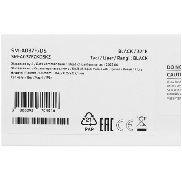 6.5" Смартфон Samsung Galaxy A03s 32 ГБ черный