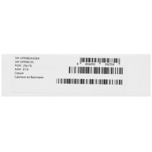 Смартфон Samsung Galaxy S21FE 8/256Gb [6,4"/5G/NFC/Cam12+12+8Mpx/4500mAh/Серый]