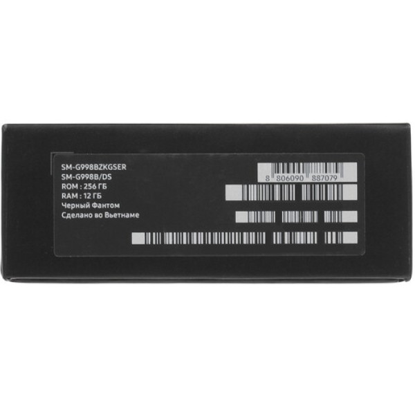 Смартфон Samsung Galaxy S21 Ultra 12/256Gb [6,8"/5G/NFC/Cam108+12+10+10Mpx/5000mAh/Black]