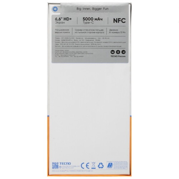 6.56" Смартфон Tecno SPARK GO 2023 64 ГБ голубой