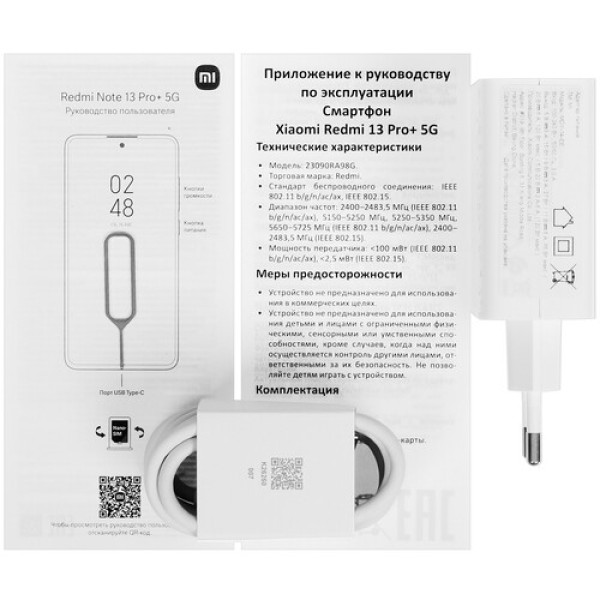 6.67" Смартфон Xiaomi Redmi Note 13 Pro+ 256 ГБ черный