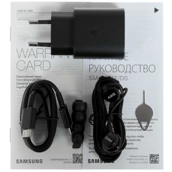 Смартфон Samsung S20+ Black 6.7" 128Gb 8Gb/3200x1440/dAMOLED/LTE/Cam64+12+12+depth/10Mp/4500mAh/An10