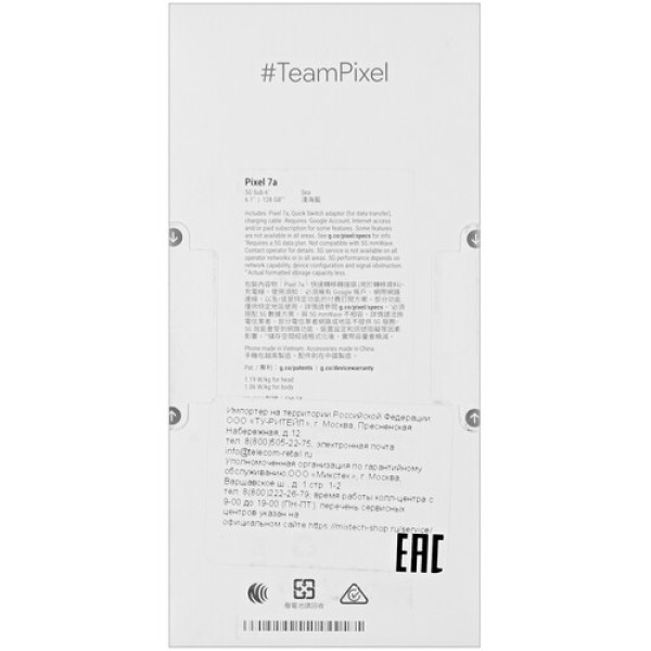 6.1" Смартфон Google Pixel 7a 128 ГБ голубой