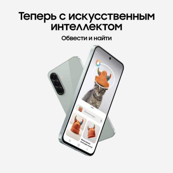 6.7" Смартфон Samsung Galaxy A56 128 ГБ зеленый