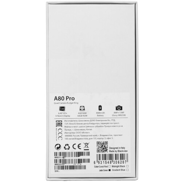 Смартфон Blackview A80 Pro 6.49" Green 64Gb 8x1.5GHz/4Gb/1560x720/IPS/LTE/2SIM/Cam13+8/4680mAh/Android 9.0