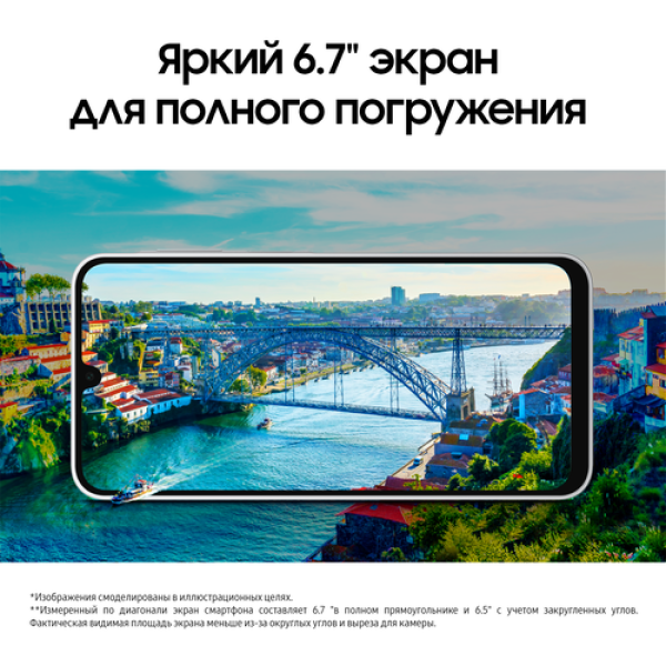 6.7" Смартфон Samsung Galaxy A16 4G 128 ГБ серый