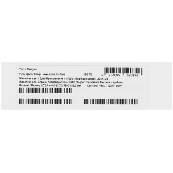 6.6" Смартфон Samsung Galaxy A35 128 ГБ голубой