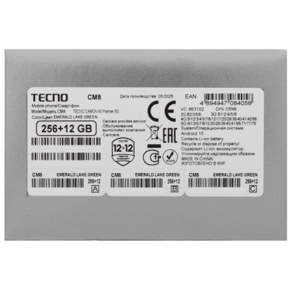 6.67" Смартфон Tecno CAMON 40 Premier 5G 256 ГБ бирюзовый
