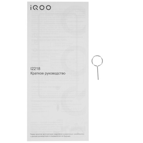 6.78" Смартфон Vivo iQOO Z9 512 ГБ черный