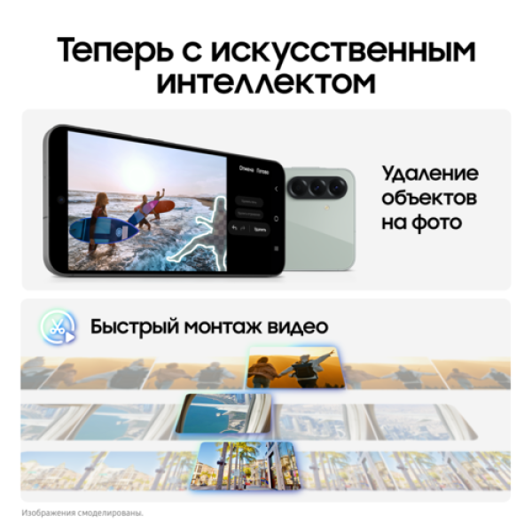 6.7" Смартфон Samsung Galaxy A56 128 ГБ зеленый