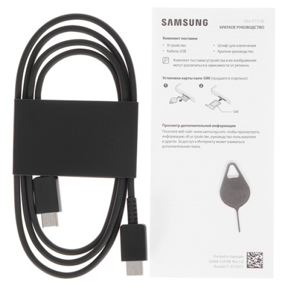 Смартфон Samsung Z Flip 3 8/256Gb [6,7"/5G/NFC/Cam12+12Mpx/3300mAh/Violet]