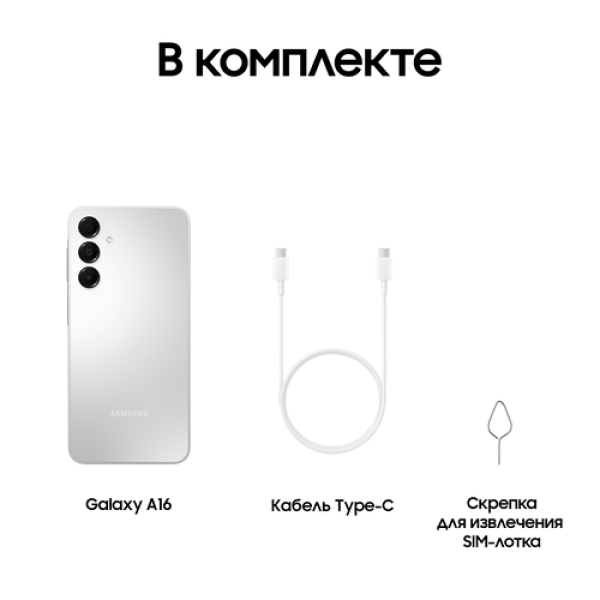 6.7" Смартфон Samsung Galaxy A16 4G 128 ГБ серый
