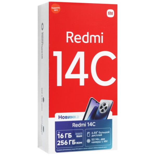 6.88" Смартфон Xiaomi Redmi 14C 256 ГБ синий