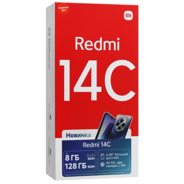 6.88" Смартфон Xiaomi Redmi 14C 128 ГБ синий