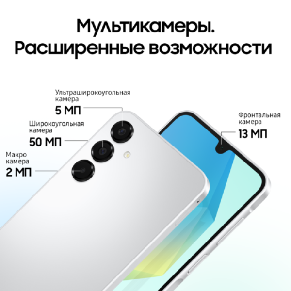 6.7" Смартфон Samsung Galaxy A16 4G 128 ГБ серый