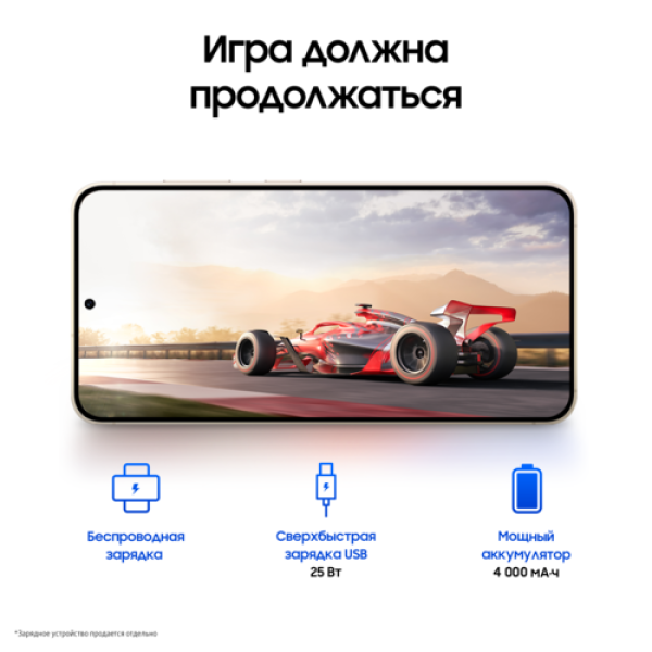 6.2" Смартфон Samsung Galaxy S24 128 ГБ желтый