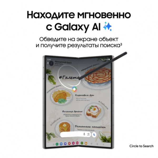 7.6" Смартфон Samsung Galaxy Z Fold6 512 ГБ синий