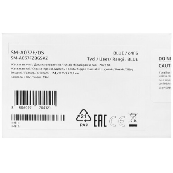 6.5" Смартфон Samsung Galaxy A03s 64 ГБ синий [8x2.3 ГГц, 4 Гб, 2 SIM, TFT, 1600x720, камера 13+2+2 Мп, 4G, GPS, 5000 мА*ч]