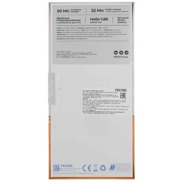 6.56" Смартфон Tecno SPARK 20 256 ГБ черный