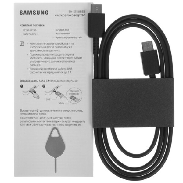 6.7" Смартфон Samsung Galaxy S25+ 256 ГБ синий