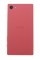 Смартфон Sony XPERIA Z5 Compact 4.6" 32Gb Coral 8(4x2/4x1.5Ghz)/2048Mb/1280x720/IPS/3G/LTE/GPS/NFC/Cam23/2700mAh/And5.1