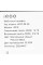 6.78" Смартфон Vivo iQOO Z9 512 ГБ черный