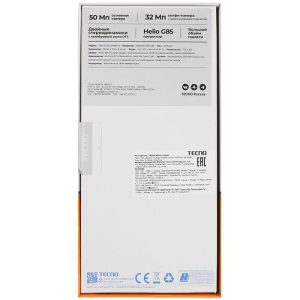 6.56" Смартфон Tecno SPARK 20 128 ГБ голубой