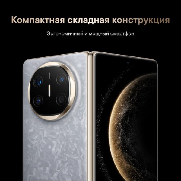 7.93" Смартфон HUAWEI Mate X6 512 ГБ серый