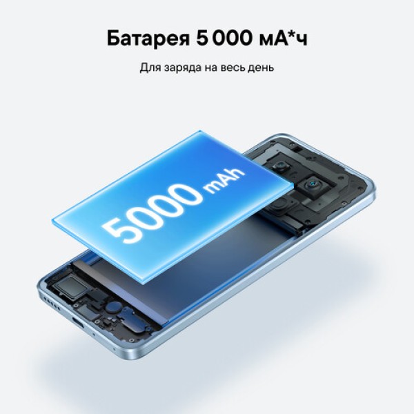 6.7" Смартфон HUAWEI nova 13i 128 ГБ голубой