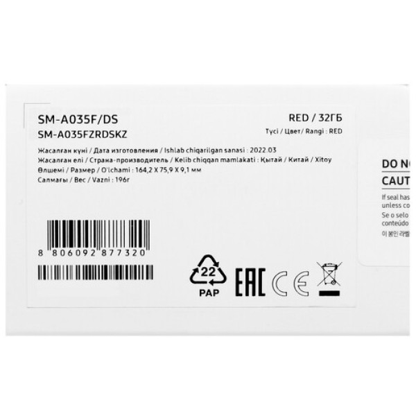 6,5'' Смартфон Samsung Galaxy A03 32Gb красный [LTE/Cam48+2Mpx5000mAh]