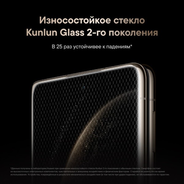 7.93" Смартфон HUAWEI Mate X6 512 ГБ серый