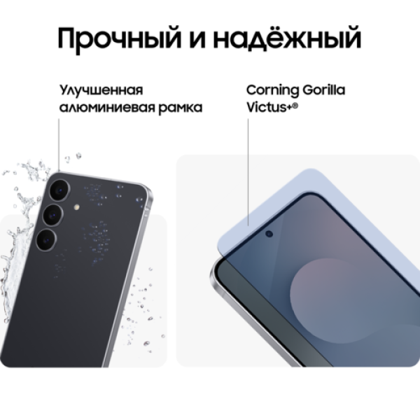 6.7" Смартфон Samsung Galaxy S25 FE 512 ГБ черный