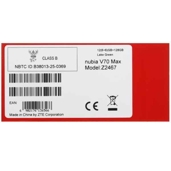 6.9" Смартфон Nubia V70 Max 128 ГБ зеленый