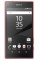 Смартфон Sony XPERIA Z5 Compact 4.6" 32Gb Coral 8(4x2/4x1.5Ghz)/2048Mb/1280x720/IPS/3G/LTE/GPS/NFC/Cam23/2700mAh/And5.1