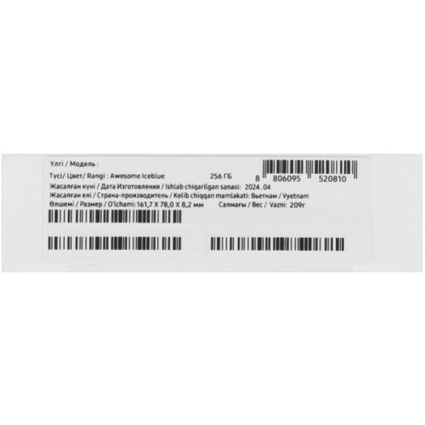 6.6" Смартфон Samsung Galaxy A35 256 ГБ голубой
