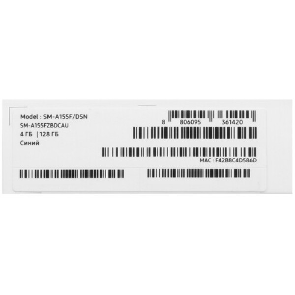 6.5" Смартфон Samsung Galaxy A15 128 ГБ синий