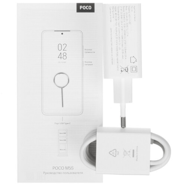 6.43" Смартфон POCO M5s 128 ГБ желтый