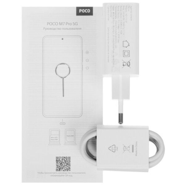 6.67" Смартфон POCO M7 Pro 256 ГБ черный