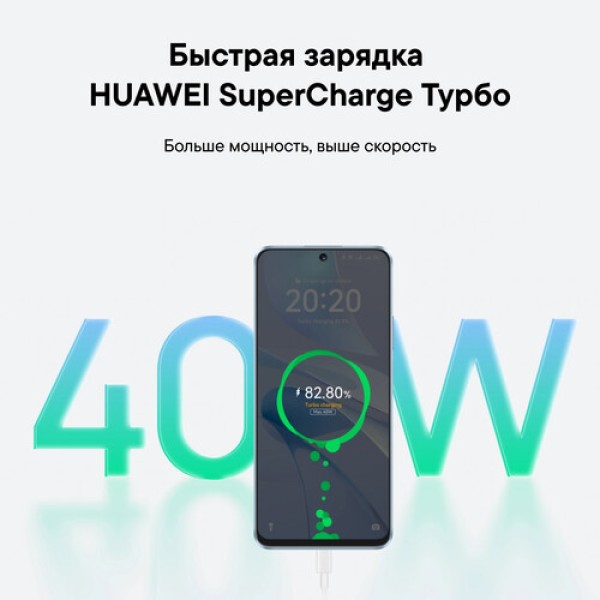 6.7" Смартфон HUAWEI nova 13i 128 ГБ голубой