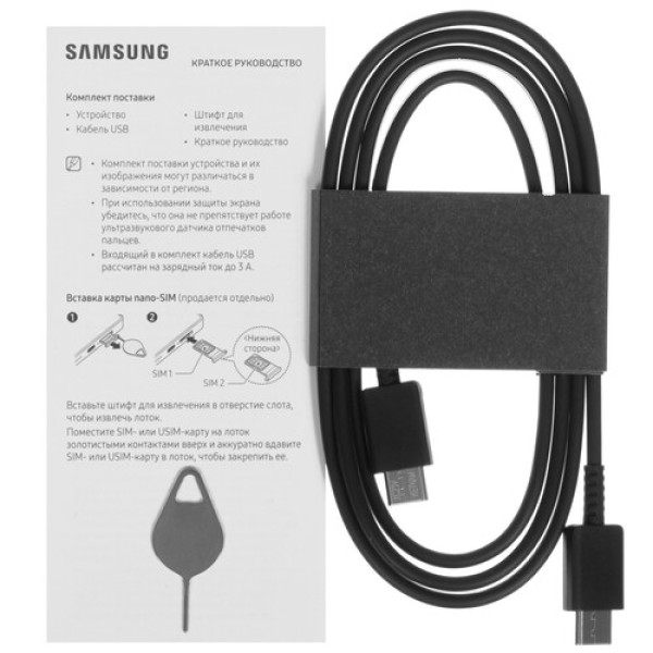6.9" Смартфон Samsung Galaxy S25 Ultra 1024 ГБ черный