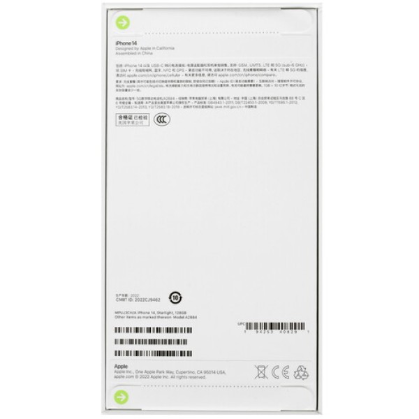 6.1" Смартфон Apple iPhone 14 128 ГБ белый