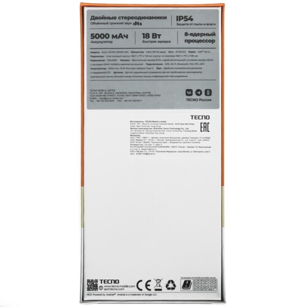 6.67" Смартфон Tecno SPARK 30C 128 ГБ черный