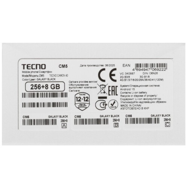 6.78" Смартфон Tecno CAMON 40 256 ГБ черный