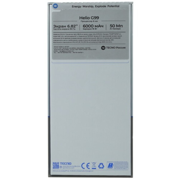 Смартфон Tecno Pova 4 8/128Gb [6,82"/LTE/NFC/Cam50Mpx+QVGA/6000mAh/Cryolite Blue]