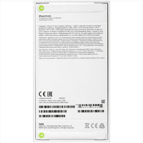 Смартфон Apple iPhone 13 mini 512Gb Blue