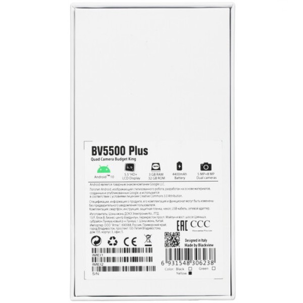 5.5" Смартфон Blackview BV5500 Plus 32 ГБ желтый