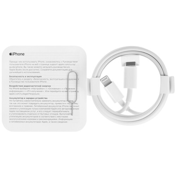 Смартфон Apple iPhone 12 128Gb Black [D]